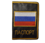 Обложка для паспорта "Россия". Фото 2