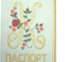 Обложка для паспорта "К". Фото 2