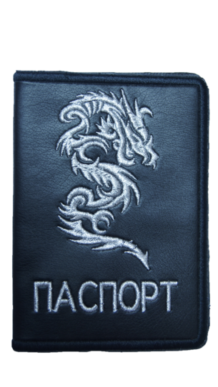 Обложка для паспорта "Дракон"