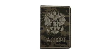 Обложка на паспорт "Герб России"