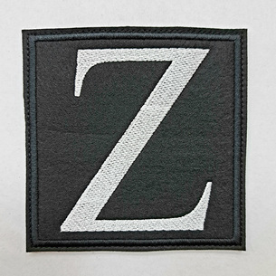 Нашивка "Буква Z"
